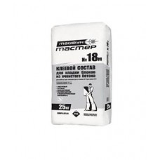 Клей для блоков №18 Мороз. 25 кг. Клей для блоков №18 Мороз. 25 кг.