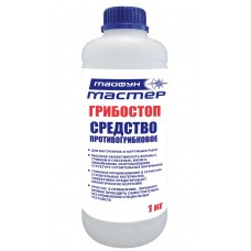 Средство противогрибковое Тайфун Мастер "Грибостоп" 1 кг.                Средство противогрибковое Тайфун Мастер "Грибостоп" 1 кг.