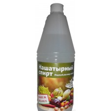 Спирт нашатырный 1л Спирт нашатырный 1л