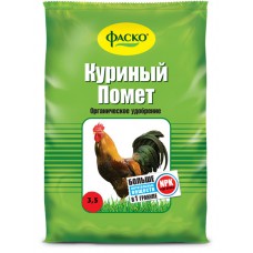 Удобрение органическое сухое Фаско КУРИНЫЙ ПОМЕТ, 3,5 кг.